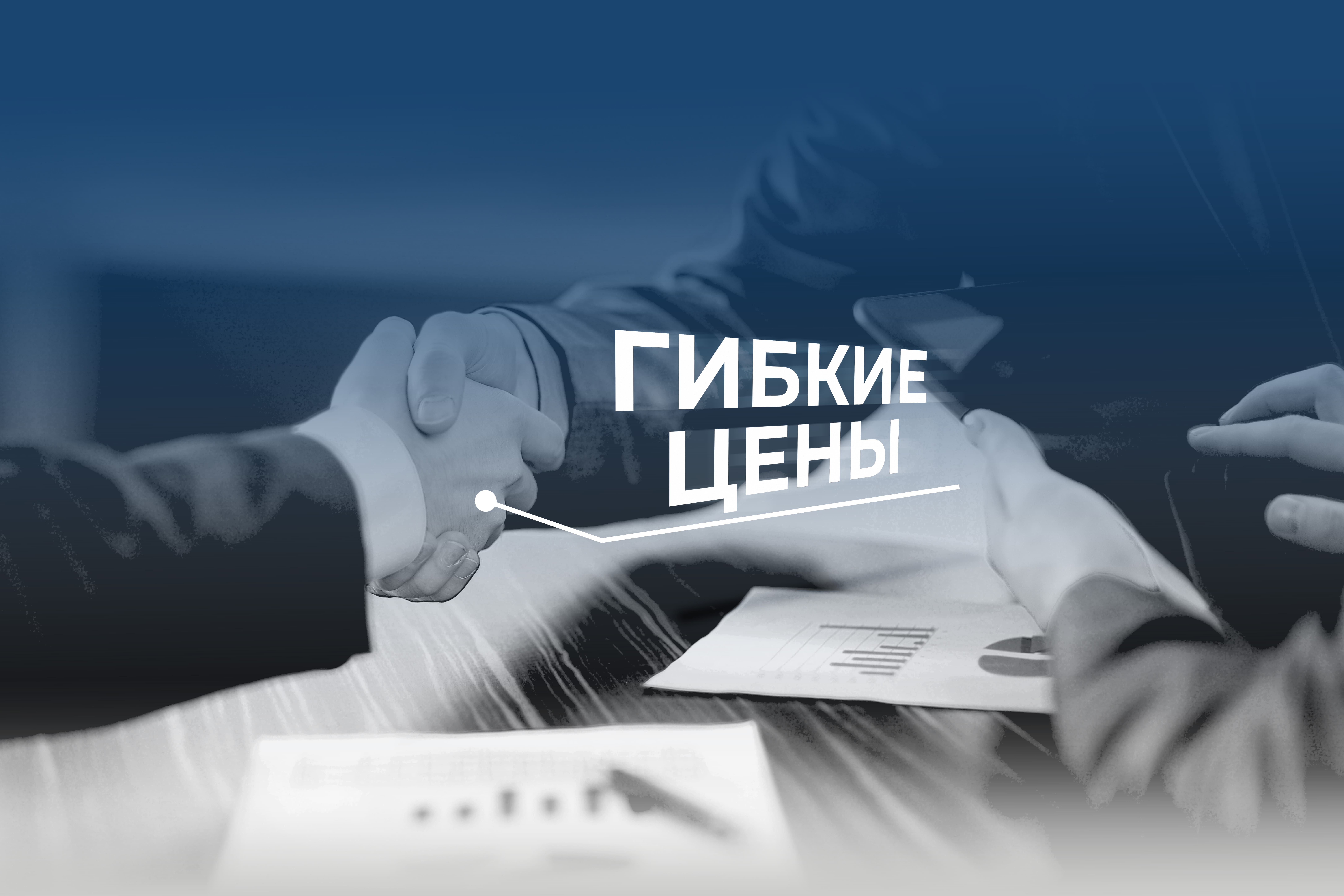 Изображение цены