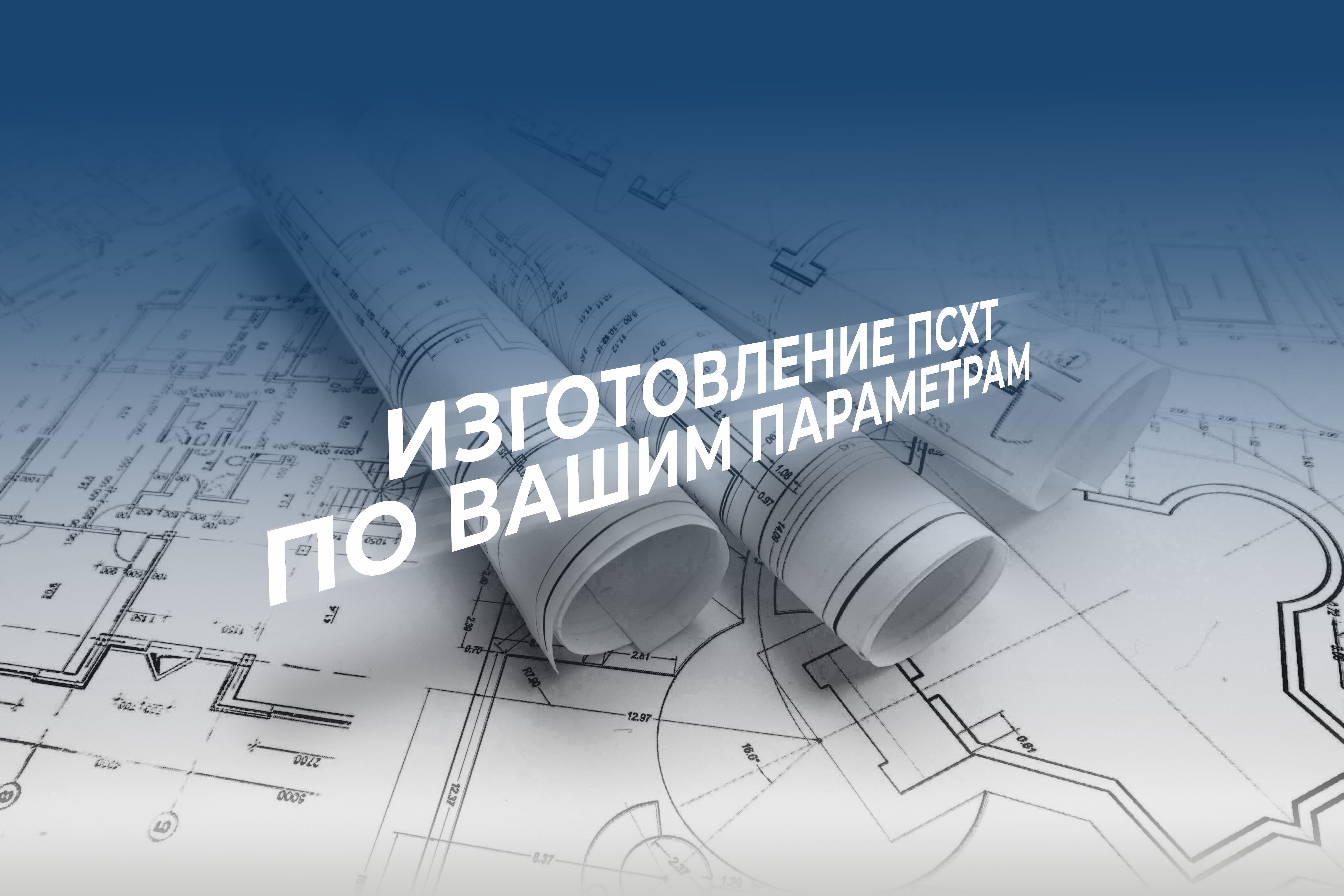 Изображение по запросу